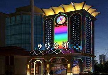 新余市好玩开放荤素KTV推荐-九号公馆KTV消费价格口碑点评